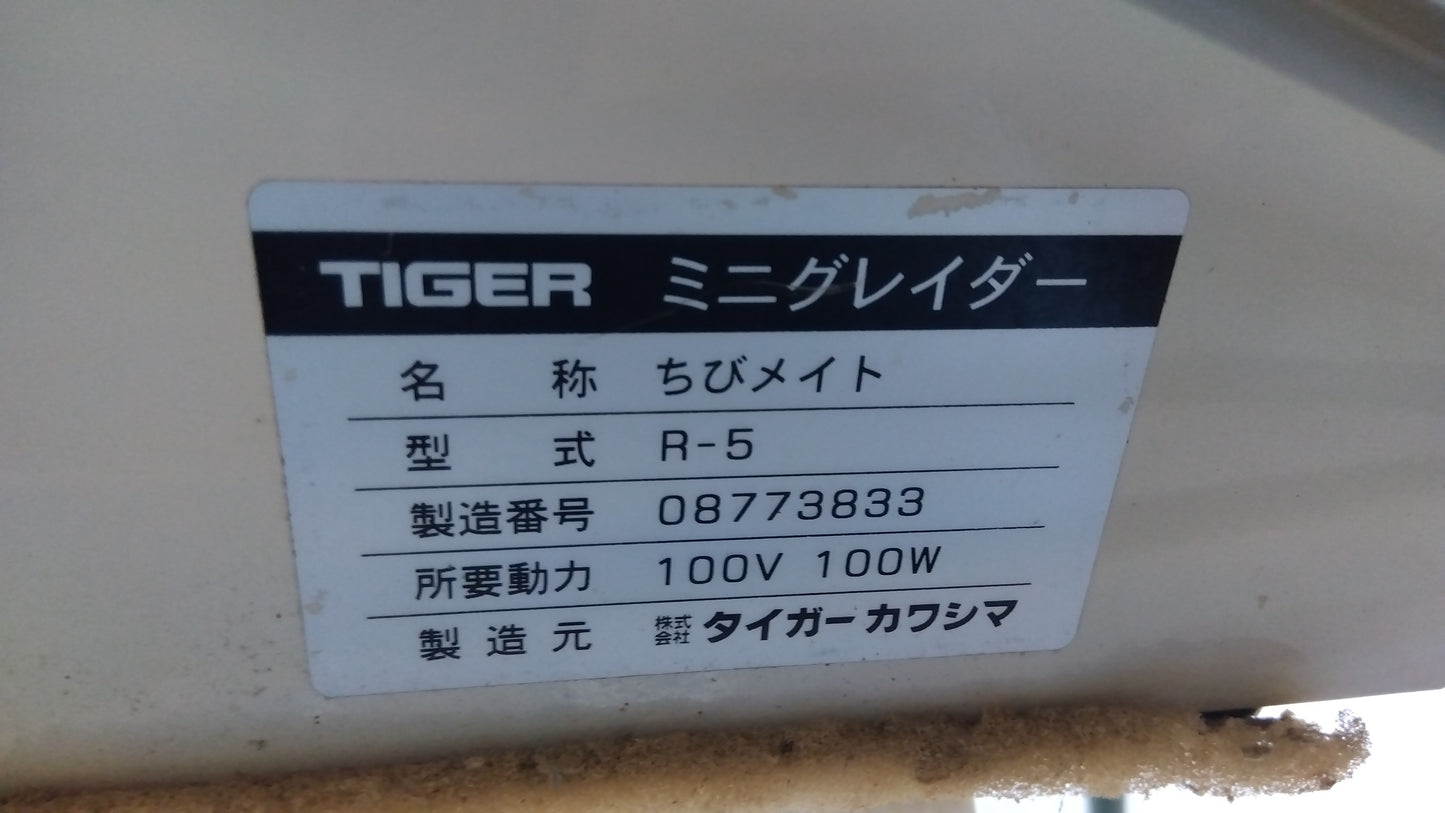 タイガー　中古　ライスグレーダー　R-5　「宮城店2561」