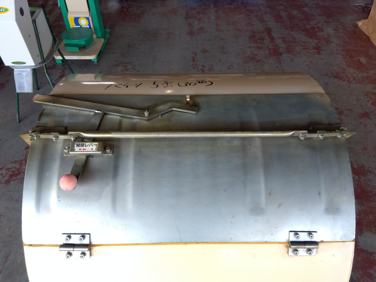 ホクエツ　中古　混合機　B-180　「宮城店　2555M」