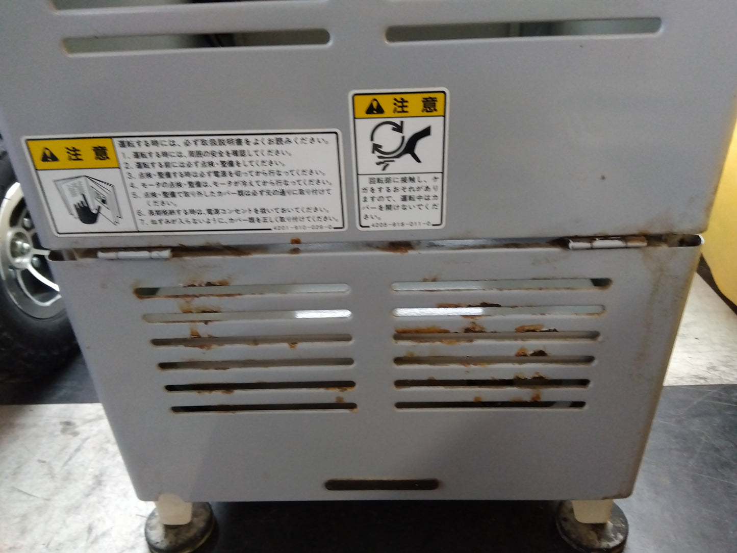 イセキ　中古　選別計量機　LTB-20