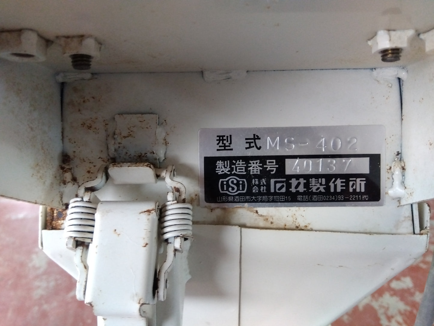 石井製作所　中古　バネコン　MS-402　「宮城店　2562P」