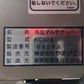 共立　中古　マルチチッパー　KC40A