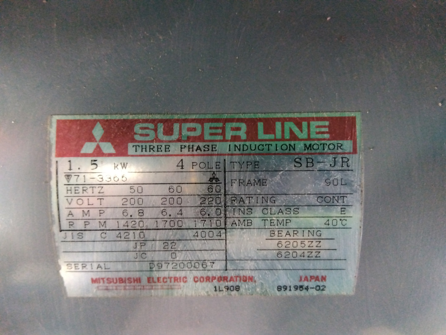 タイショー　中古　グレンコンテナ　EX-11