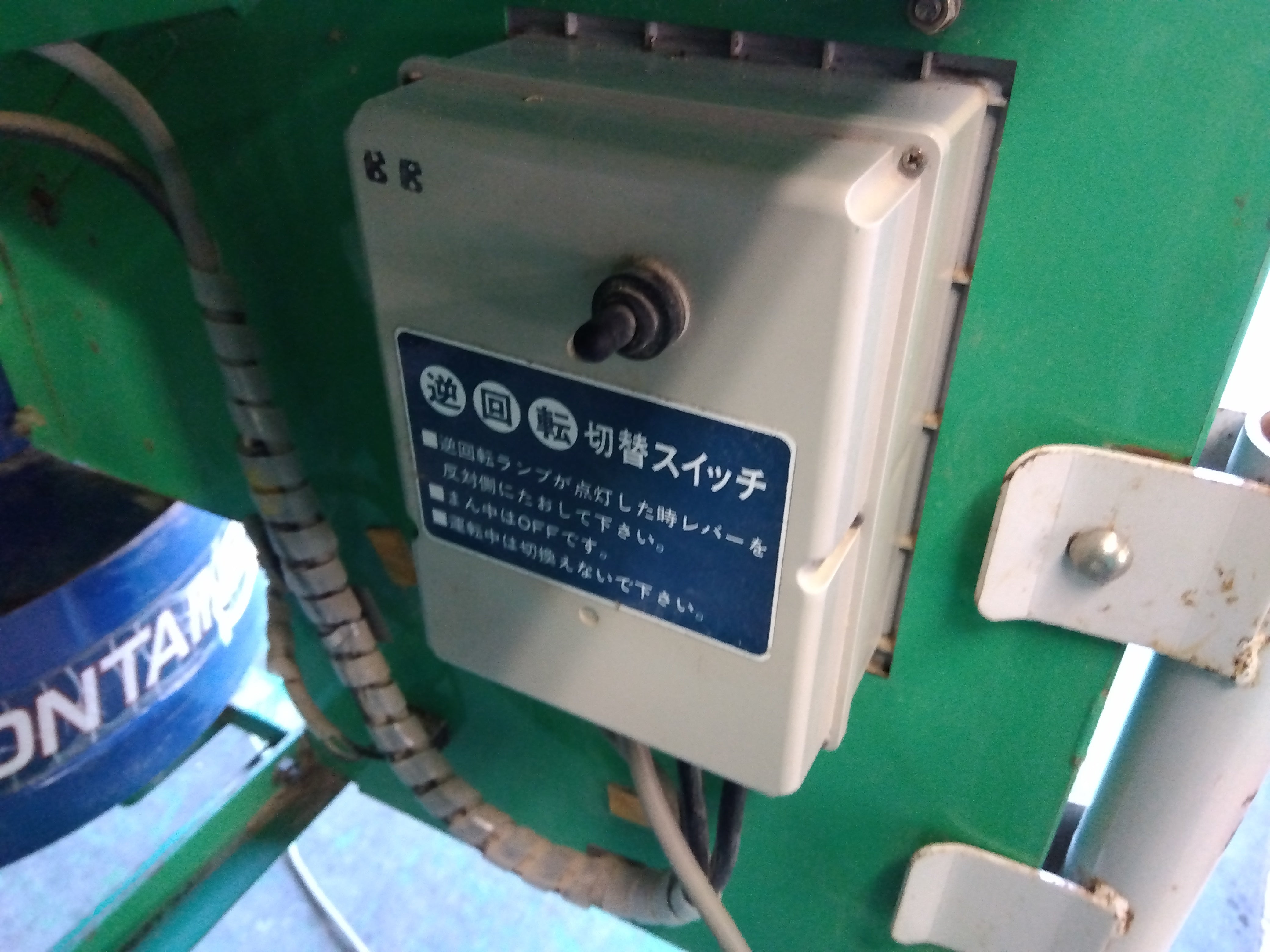 タイショー 中古 グレンコンテナ EX-11 – 農キング