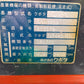 クボタ　中古　ハーベスタ　HS-651S