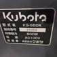 クボタ　中古　色彩選別機　KG-S50X