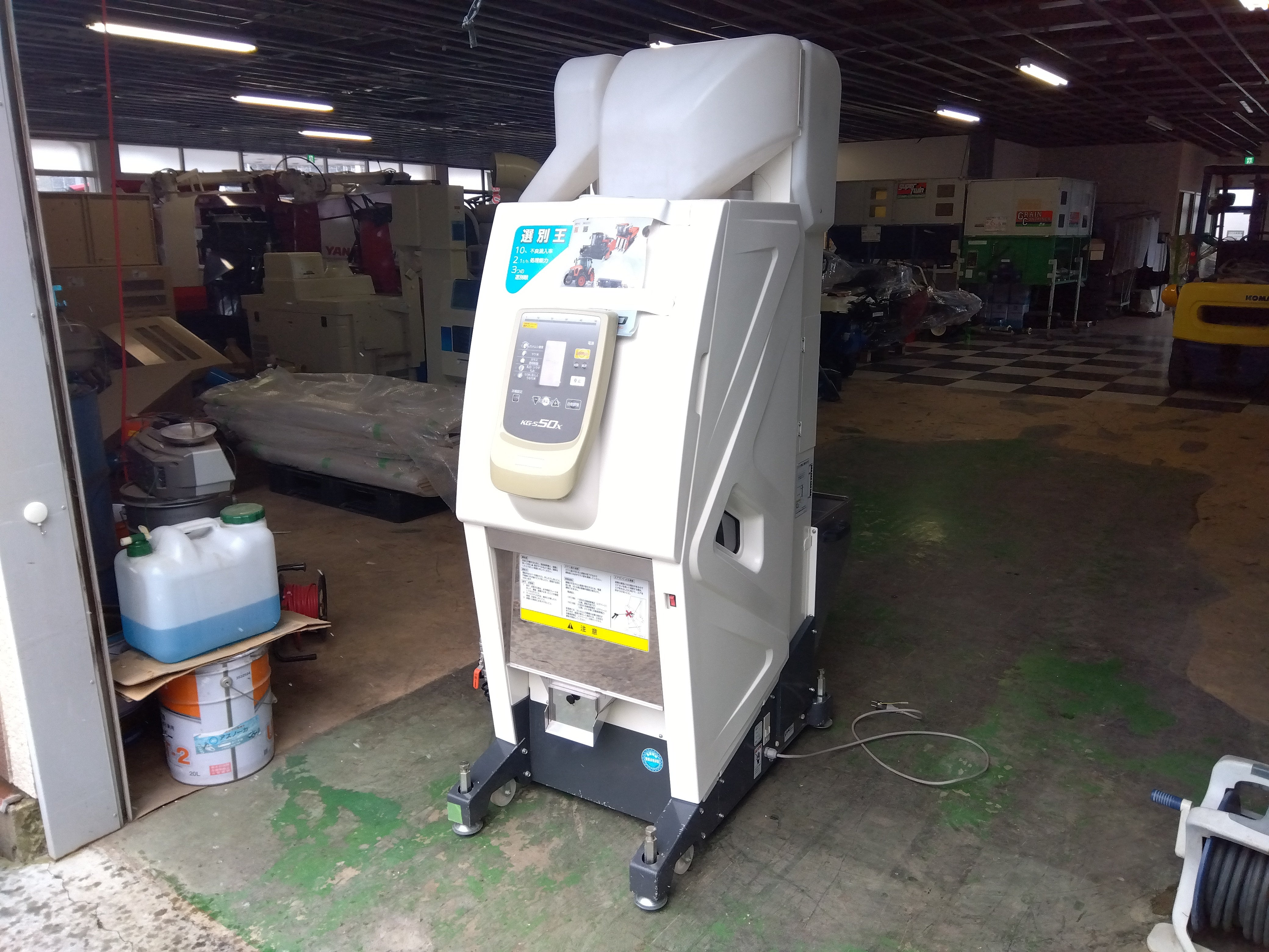 クボタ 中古 色彩選別機 KG-S50X – 農キング