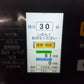 クボタ　中古　色彩選別機　KG-S50X