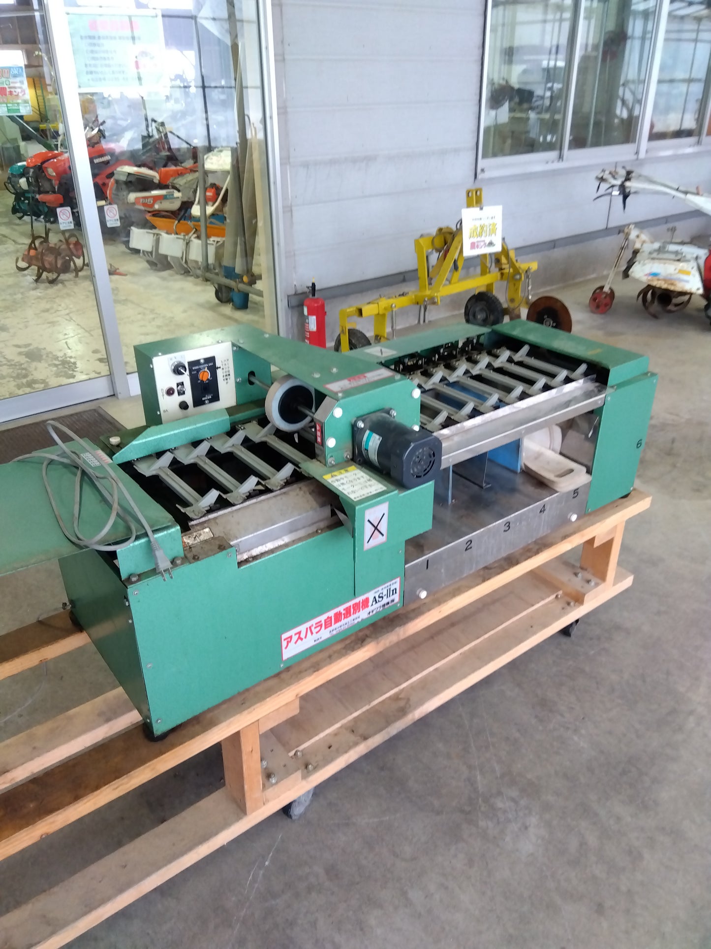 オギワラ精機 中古 アスパラ自動選別機 AS-Ⅱn 【山形店 9620】