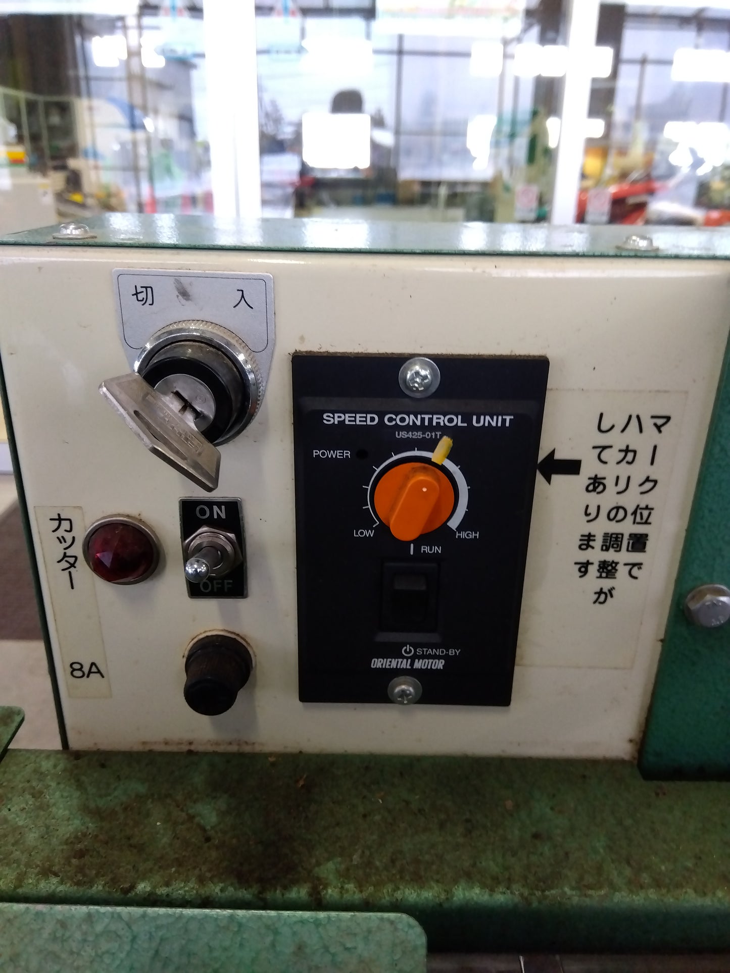 オギワラ精機 中古 アスパラ自動選別機 AS-Ⅱn 【山形店 9620】