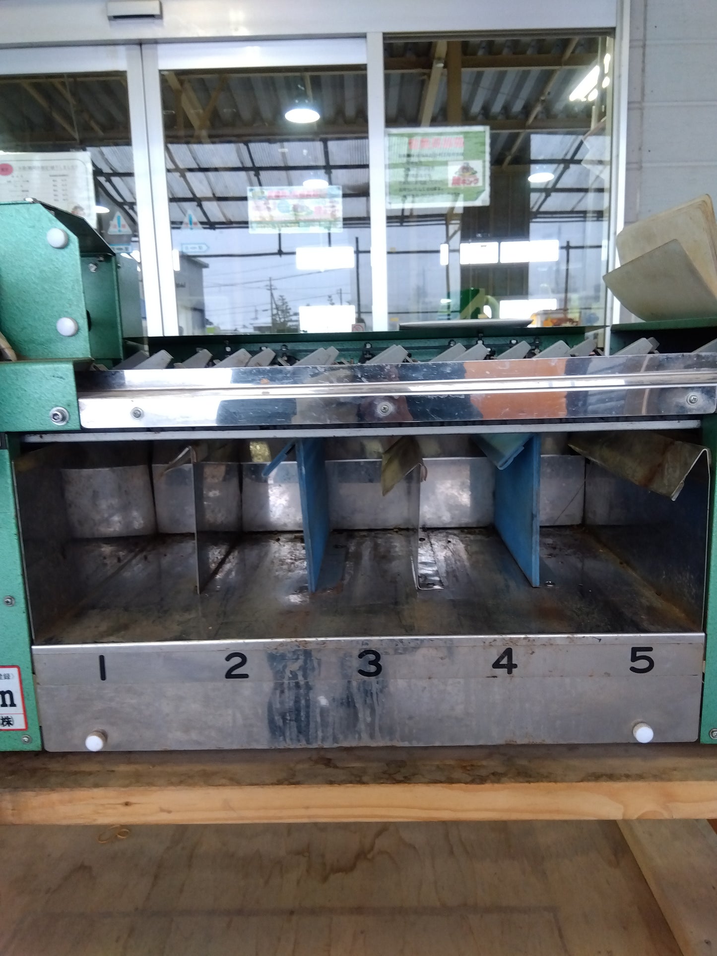 オギワラ精機 中古 アスパラ自動選別機 AS-Ⅱn 【山形店 9620】