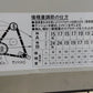 コンマ　中古播種機　SP-G45U　山形店　9587
