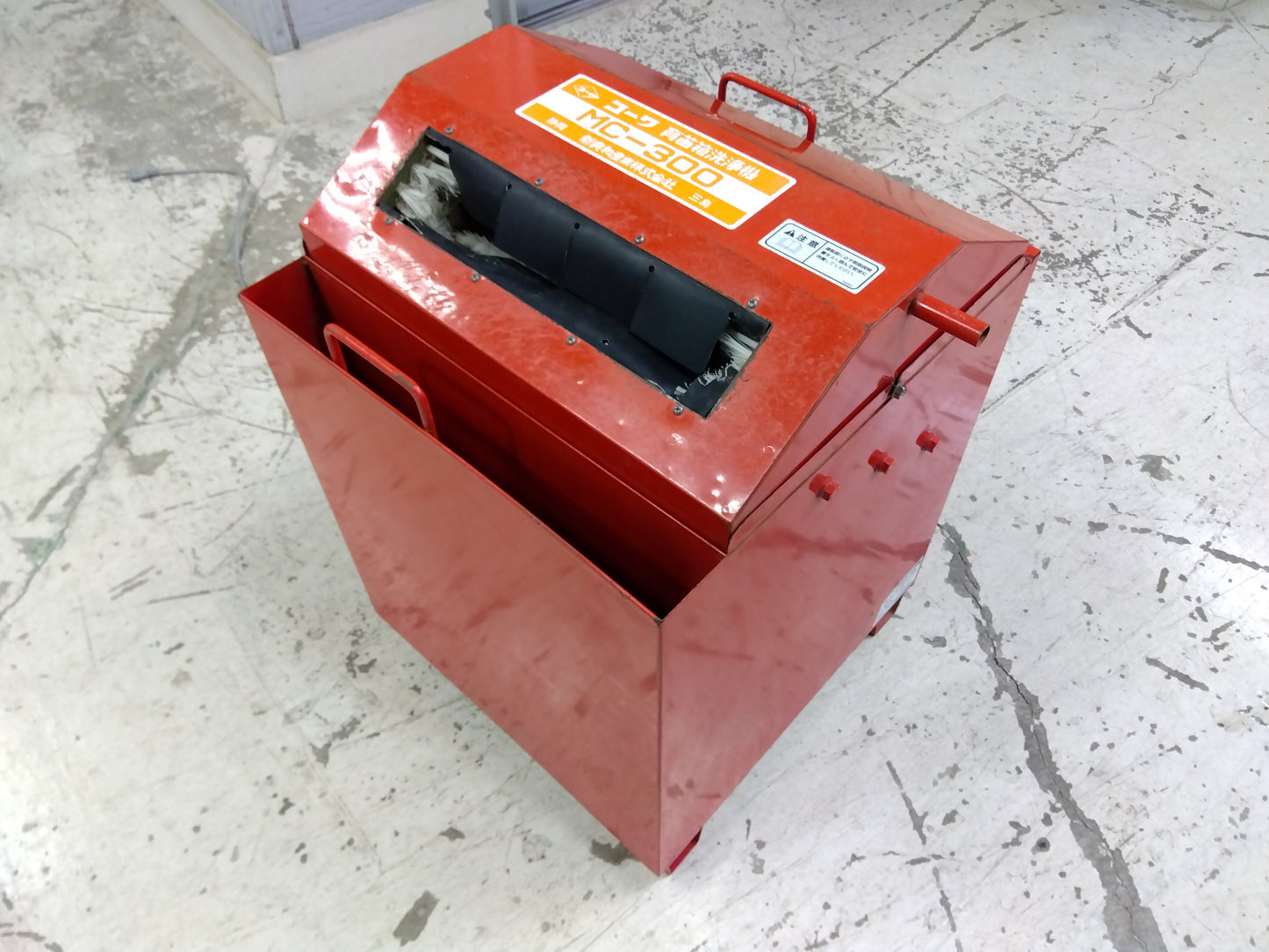 コーワ 育苗箱洗浄機 MC-300【山形店9542】