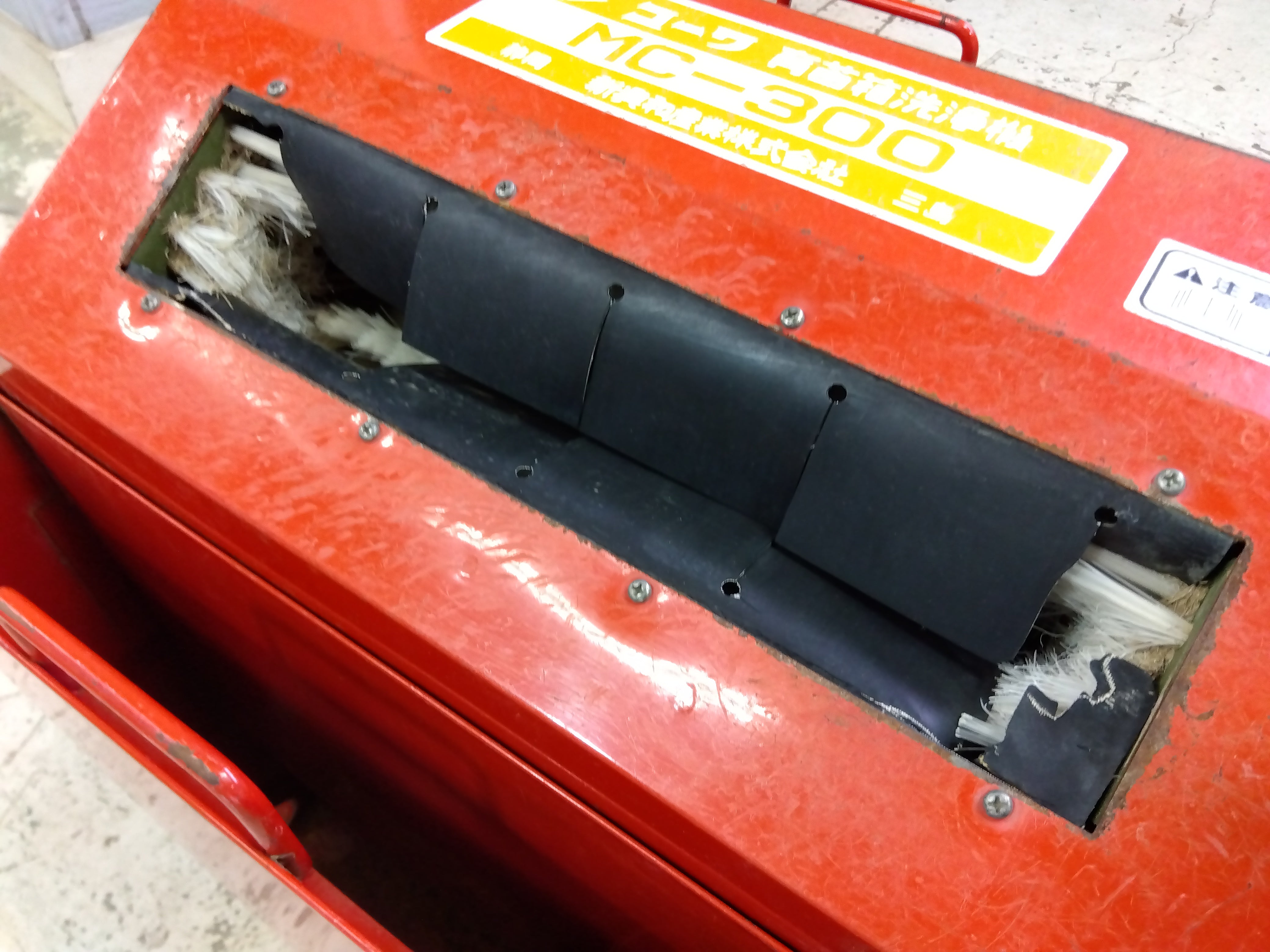 コーワ 育苗箱洗浄機 MC-300【山形店9542】 – 農キング