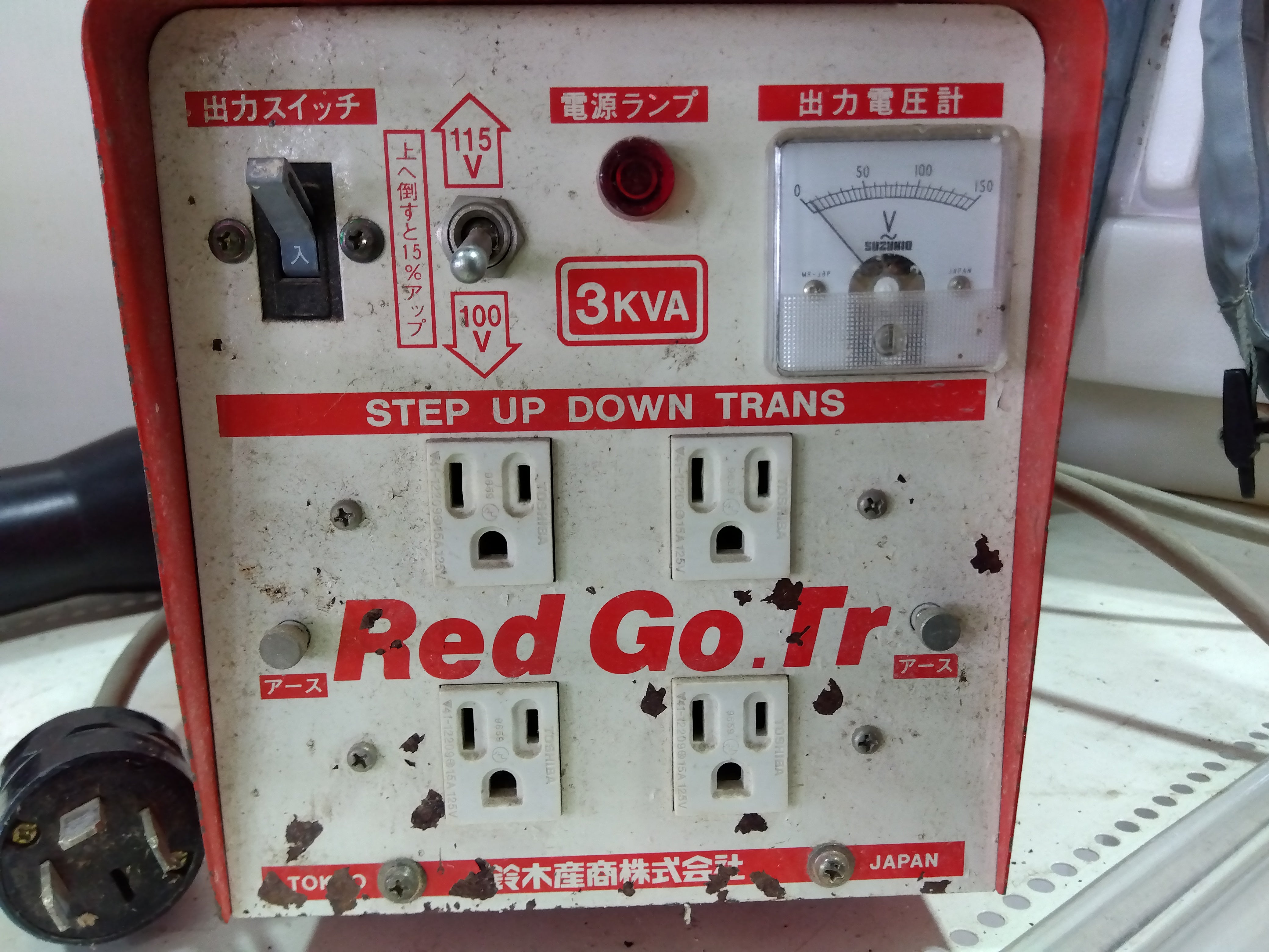 鈴木産商 変圧器（レッドゴートランス）STX-312R【山形店9618】 – 農キング