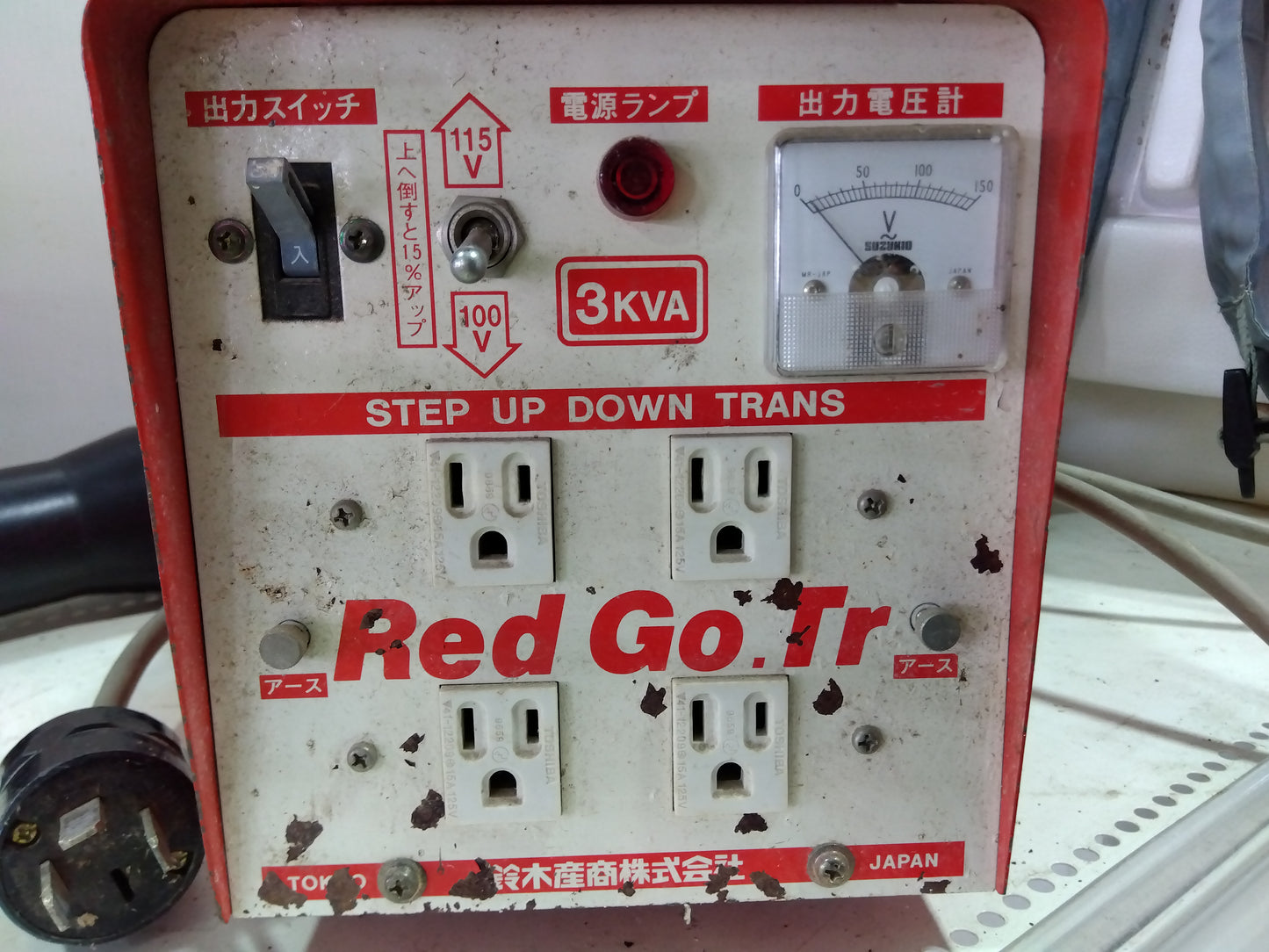 鈴木産商 変圧器（レッドゴートランス）STX-312R【山形店9618】