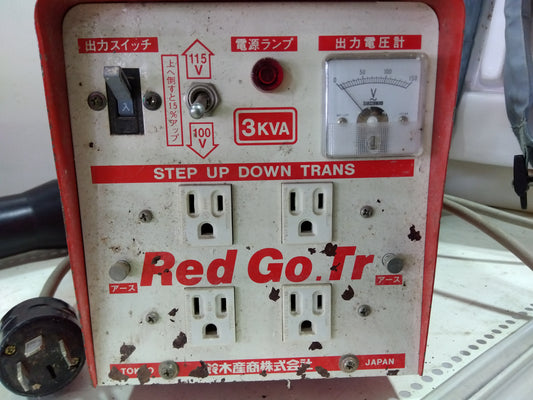 鈴木産商 変圧器（レッドゴートランス）STX-312R【山形店9618】