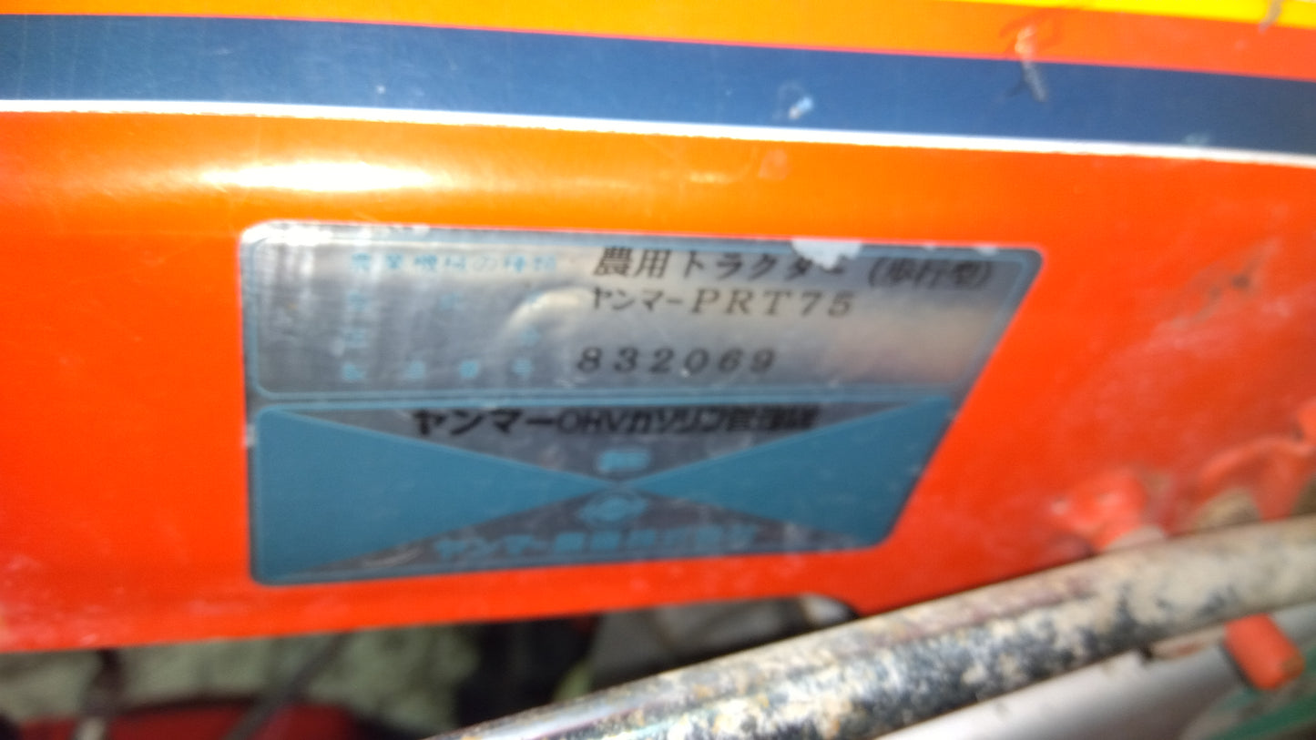 ヤンマー　中古耕耘機　PRT75　山形店　9483