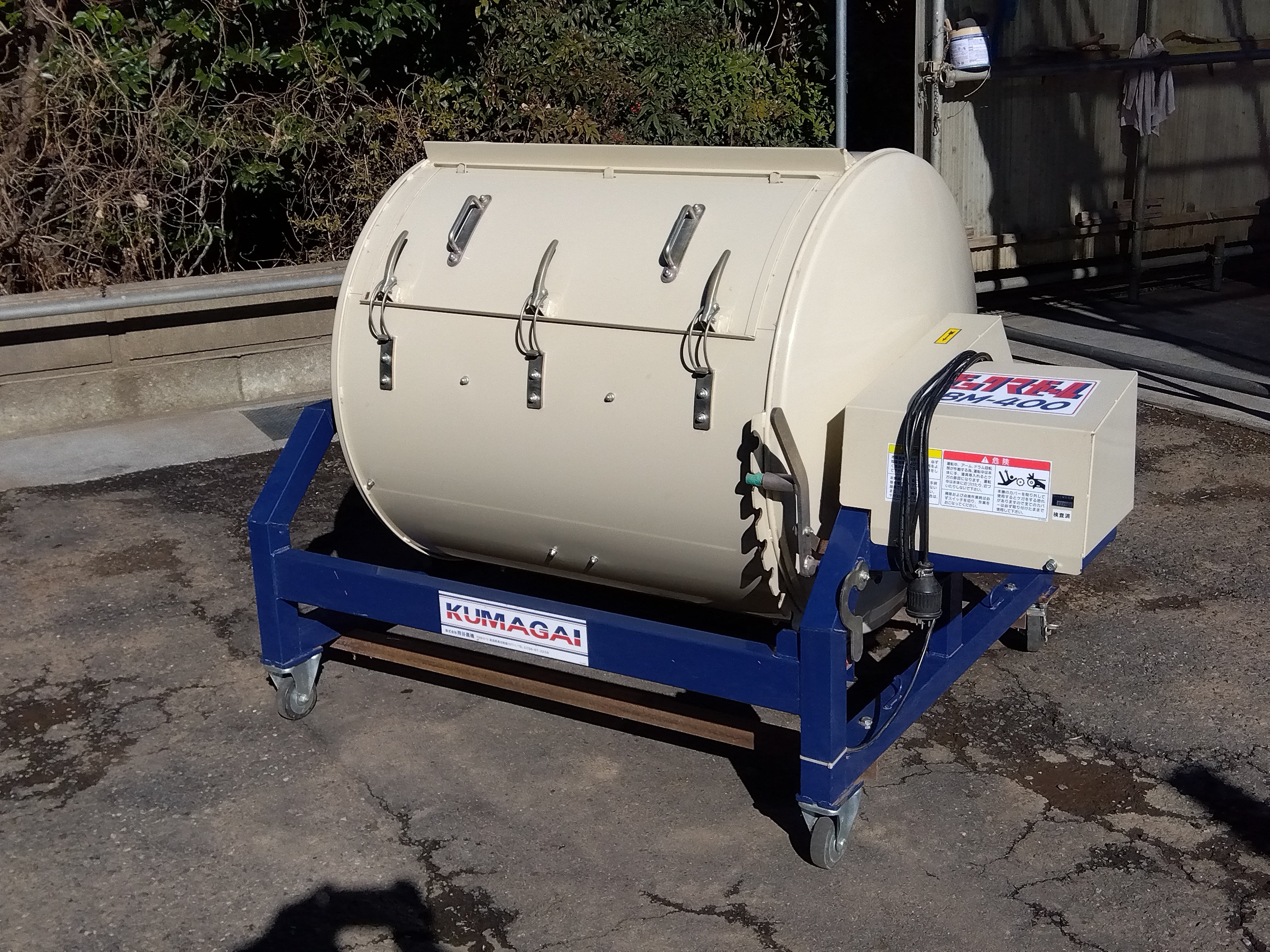 クマガイ混合機 熊谷農機｜KUMAGAI 回転式混合機 マザール 処理量180kg（苗箱55～60枚