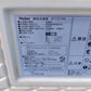 ハイアール　中古　電気冷凍庫　JF-C314A