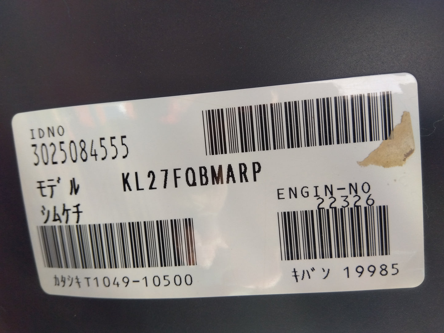 クボタ　中古　トラクター　KL27-FQBMARP