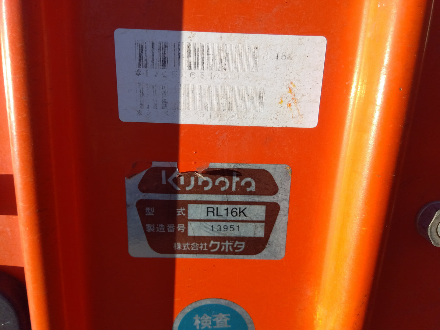 クボタ　中古　トラクター　KL27-FQBMARP