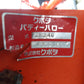 クボタ 中古 パディハロー ZK240 【山形店 9627】