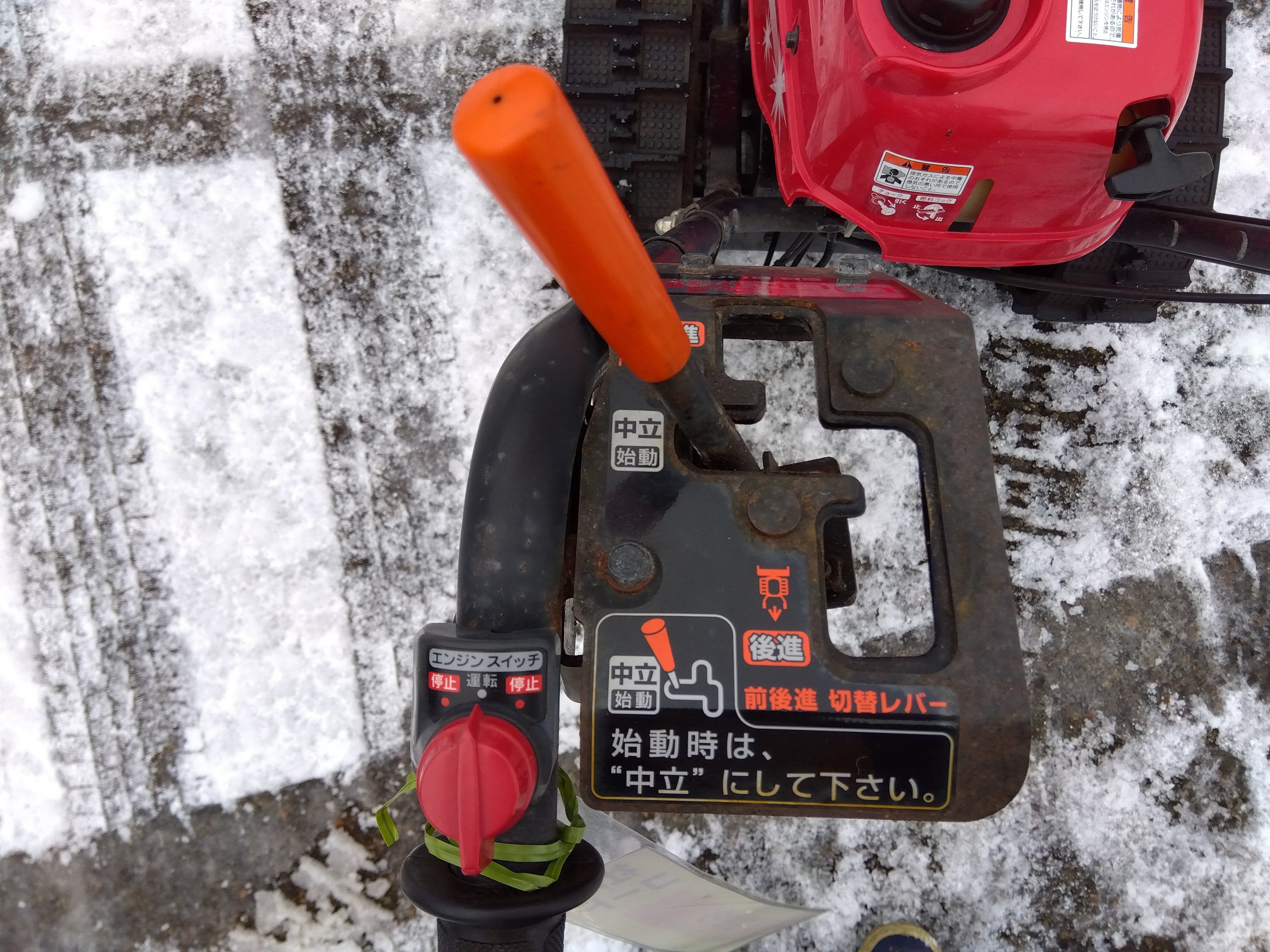 専用 送料ホンダ 除雪機 ユキオス SB800 山形 福島 宮城 岩手 青森