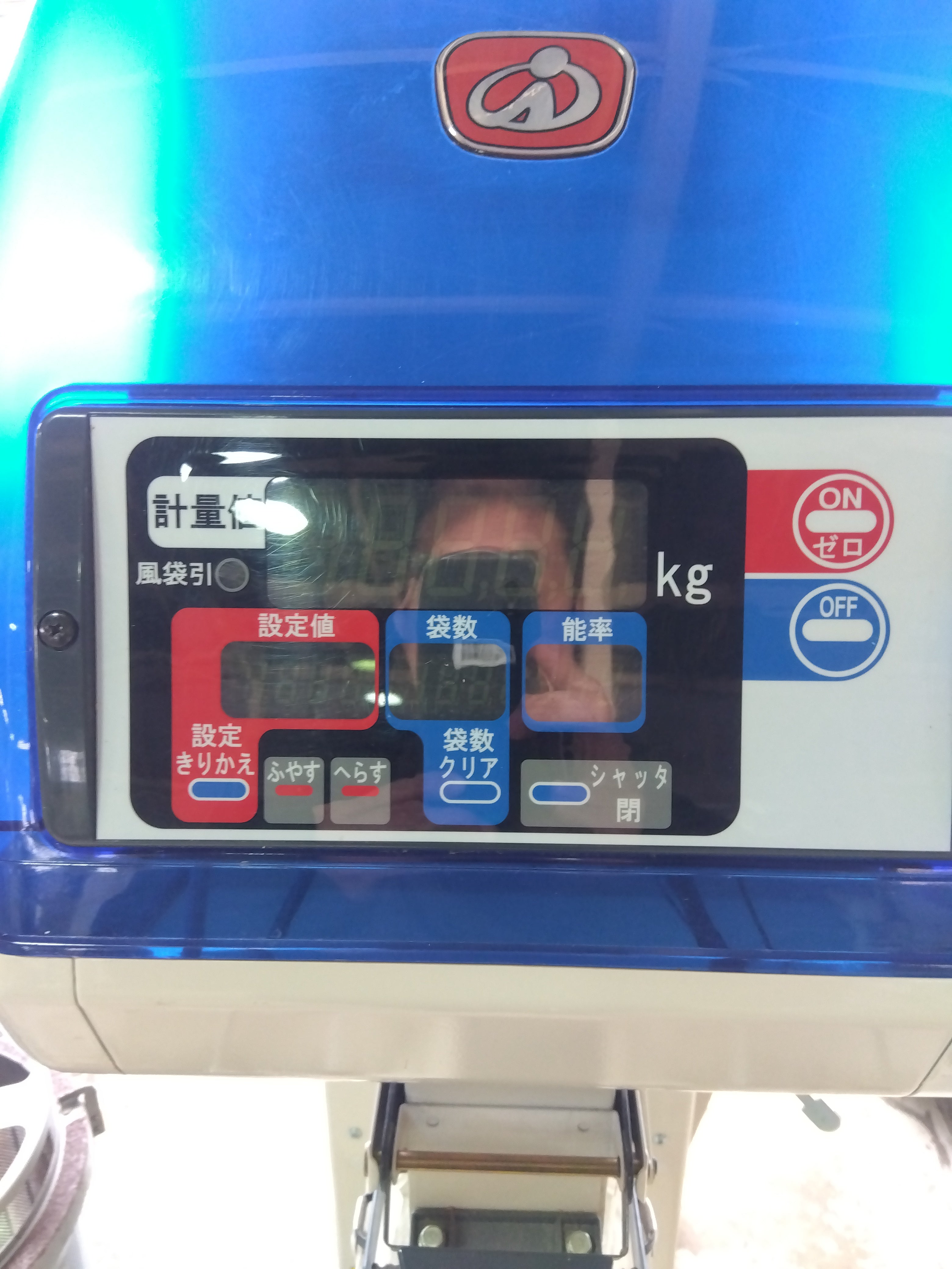 イセキ ポリメイト LTA203 ISEKI 自動計量選別機 100V 網目1.90 袋 
