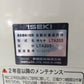 イセキ 中古 選別計量器 ポリメイト LTA203 【山形店 9557】