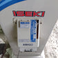イセキ 中古 選別計量器 ポリメイト LTA203 【山形店 9557】