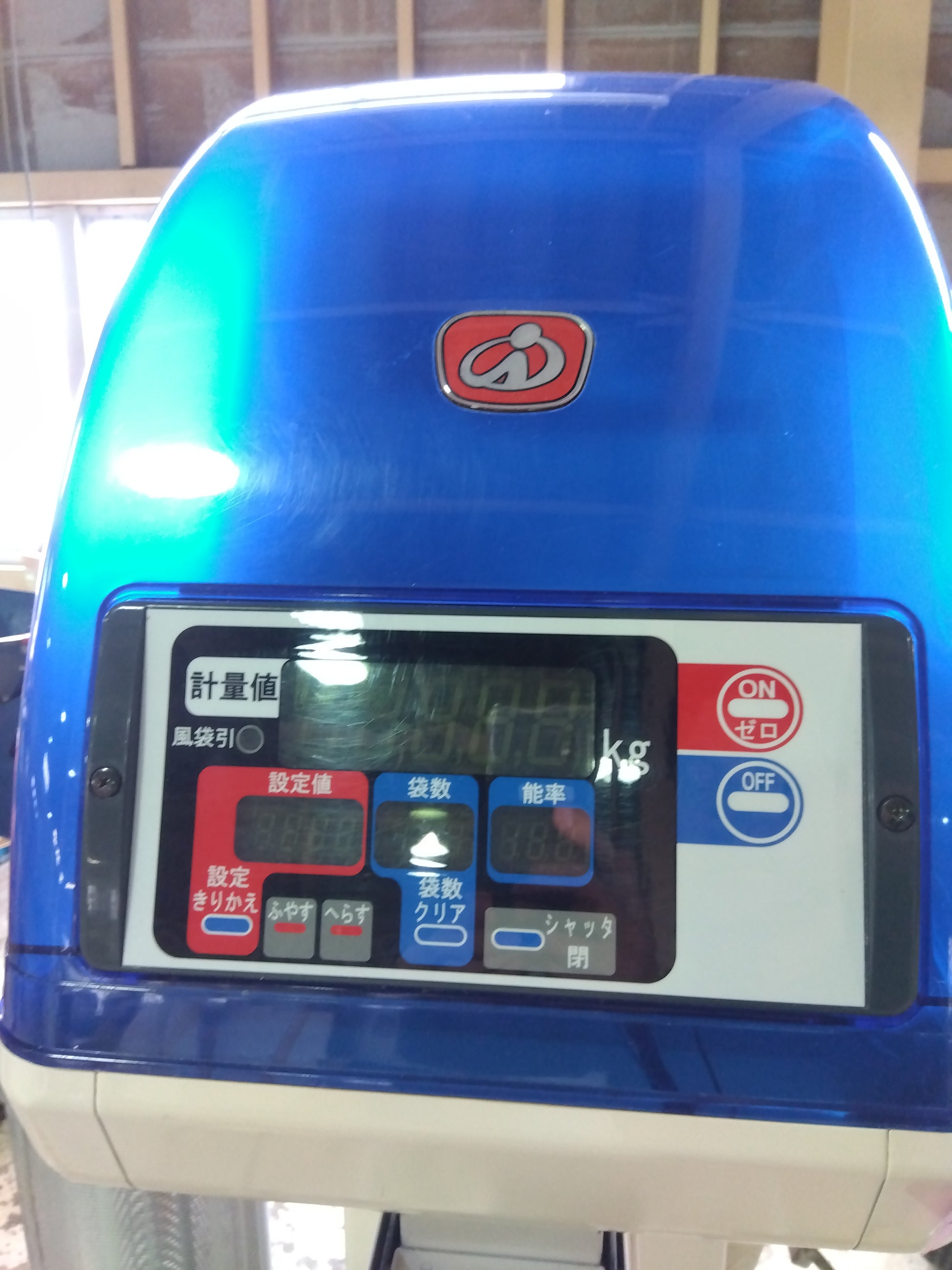 イセキ 中古 選別計量器 ポリメイト LTA203 【山形店 9557】 – 農キング