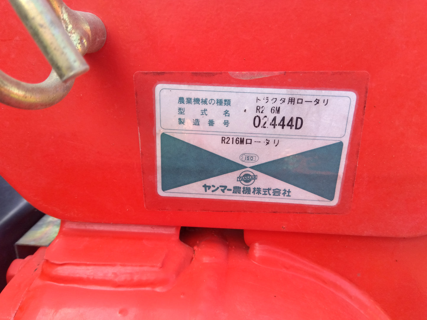 ヤンマー　中古　トラクター　AF226S