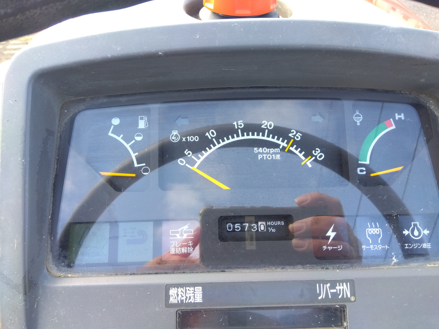 ヤンマー　中古　トラクター　AF226S