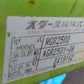 スター　中古　ジャイロレーキ　MGR2500　「宮城店2598P」