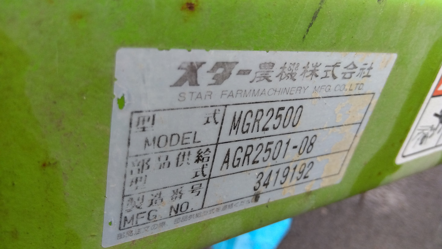 スター　中古　ジャイロレーキ　MGR2500　「宮城店2598P」