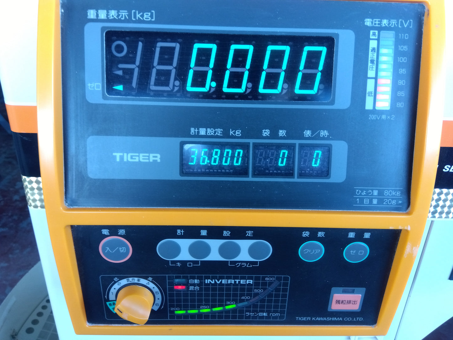 タイガー　中古　選別計量器　KRV-2500A　「宮城店　2603」