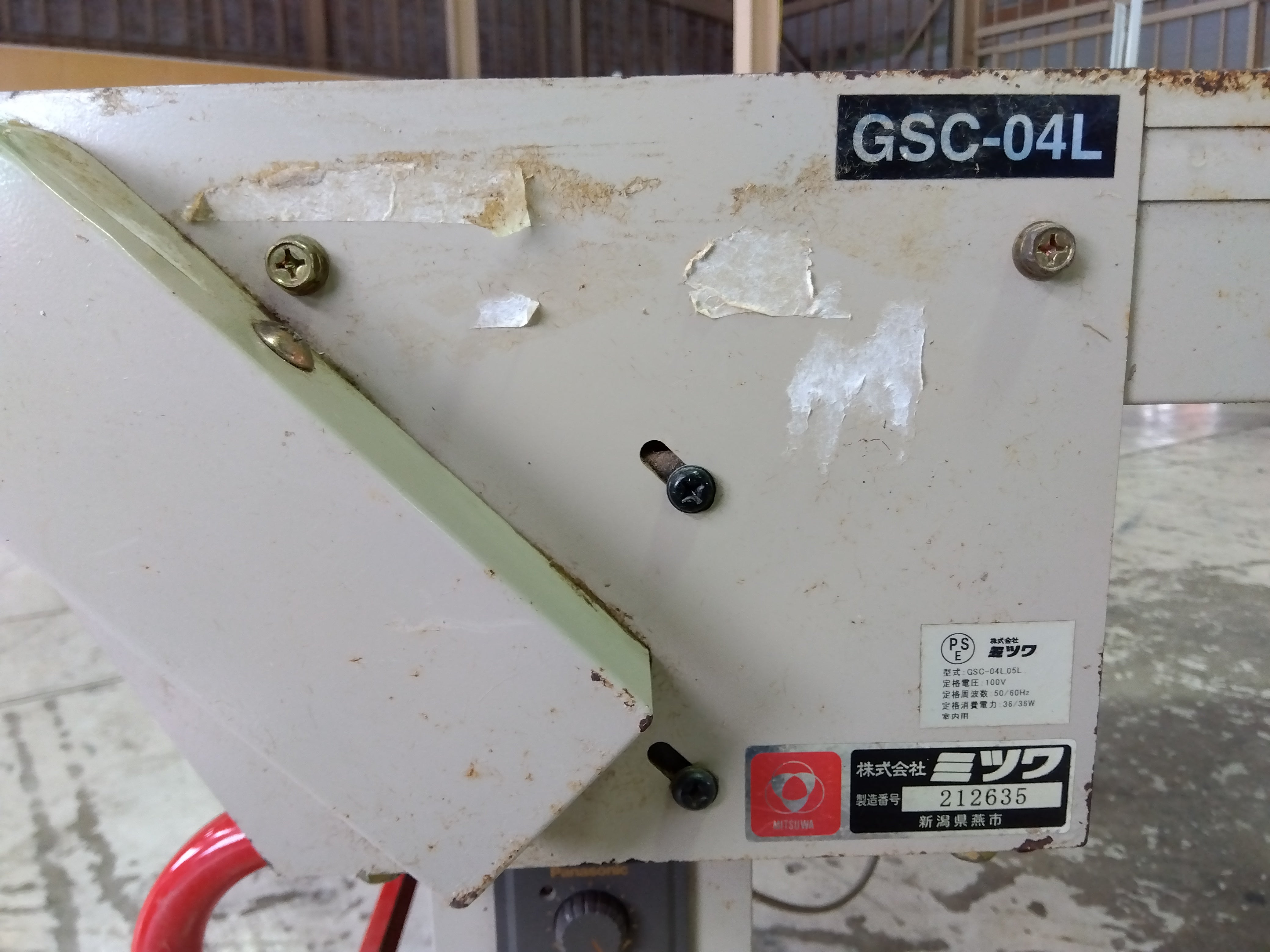 ミツワ 枝豆選別コンベア GSC-04L【山形店9640】 – 農キング