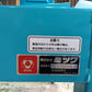 ミツワ えだまめ選別機 GSM-1【山形店9641】