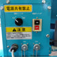 ミツワ えだまめ選別機 GSM-1【山形店9641】