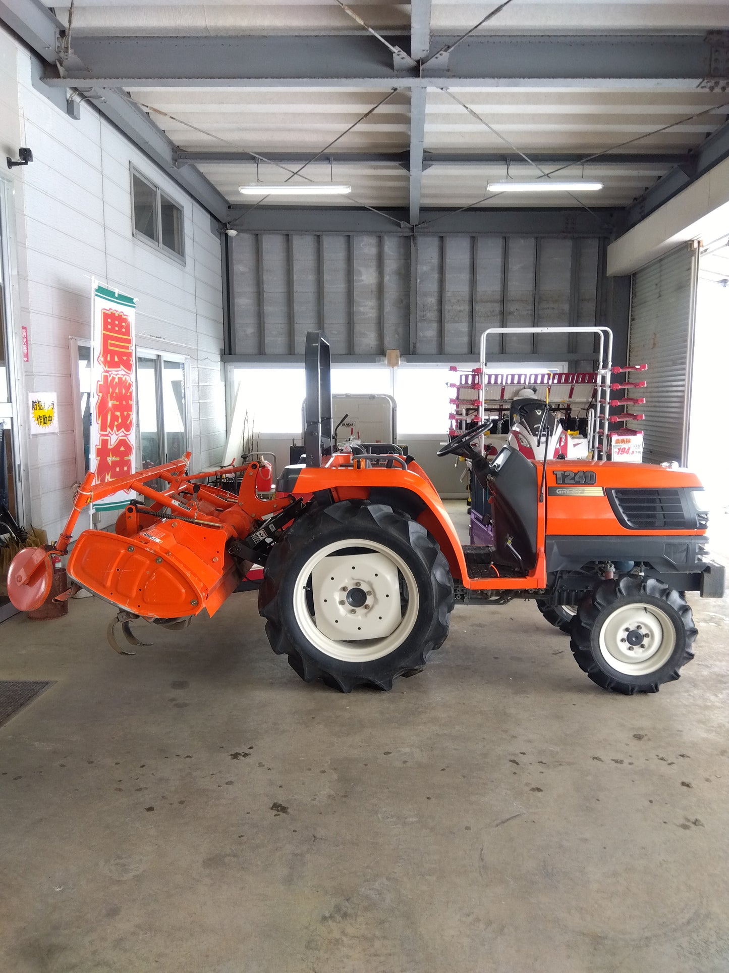 クボタ 中古 トラクター T240 【山形店 9650】