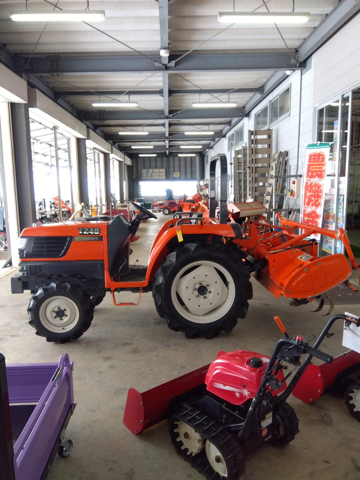 クボタ 中古 トラクター T240 【山形店 9650】
