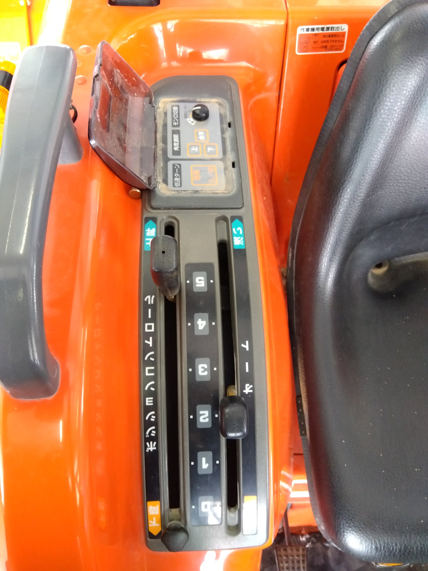 クボタ 中古 トラクター T240 【山形店 9650】