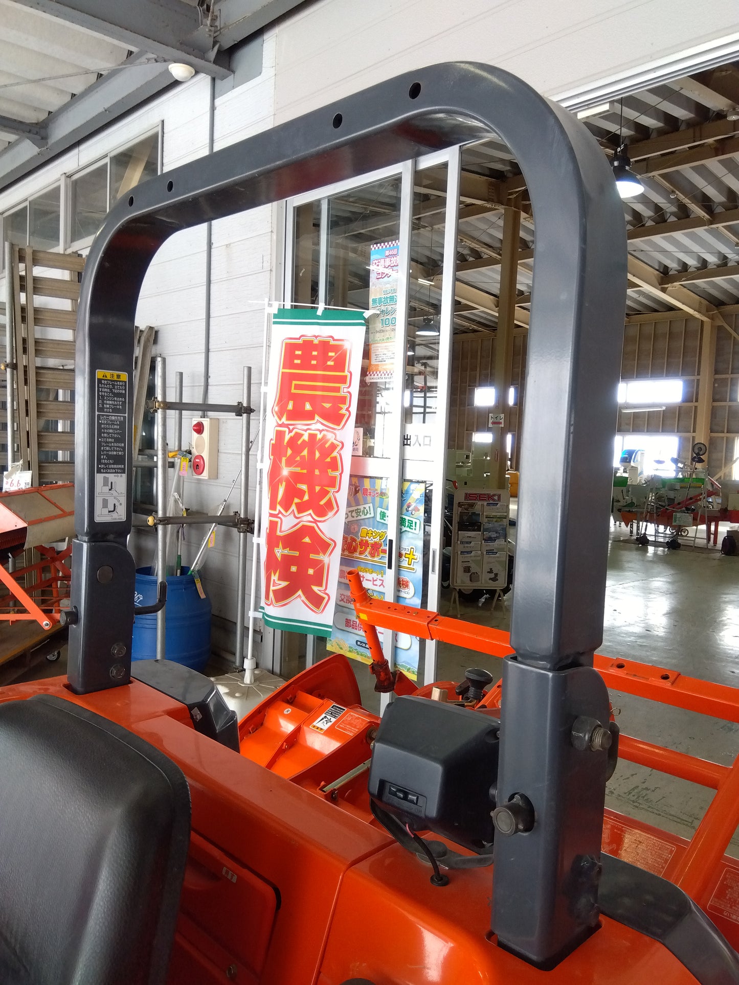 クボタ 中古 トラクター T240 【山形店 9650】