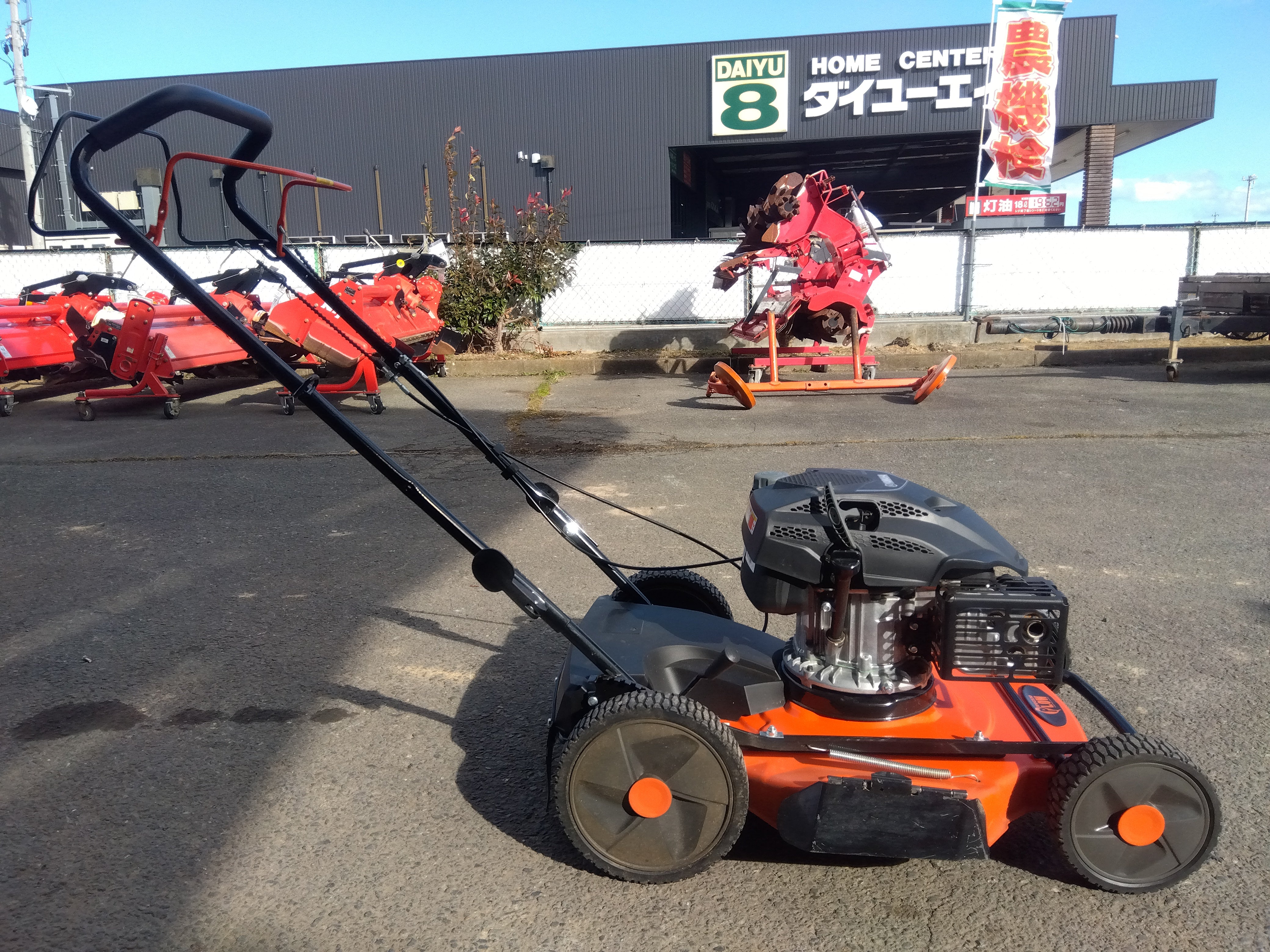 プラウ 中古 自走式草刈機 WGC530 【宮城店2629】 – 農キング
