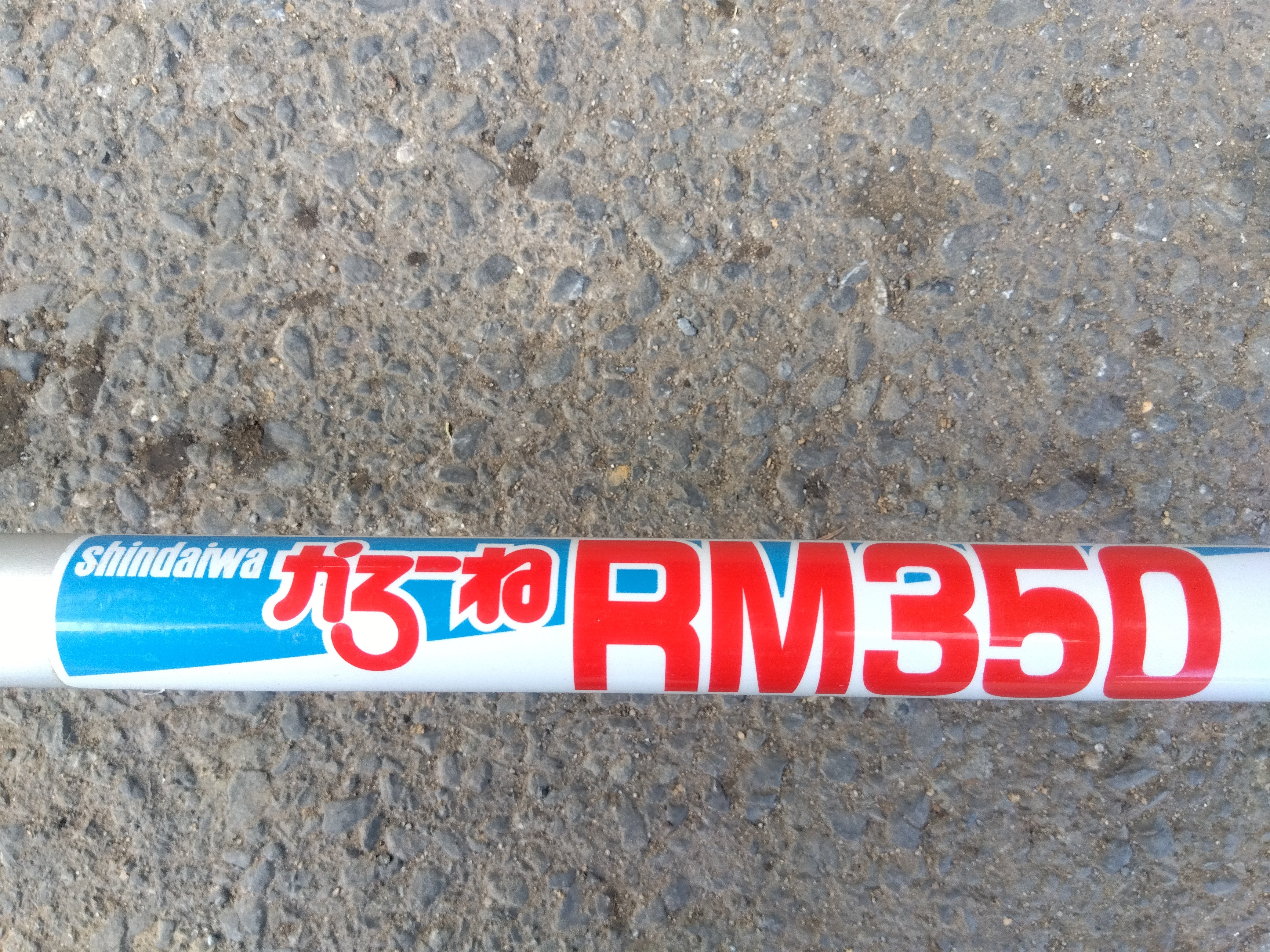 新ダイワ 中古 刈払機 RM350-2E 【宮城店2631】 – 農キング
