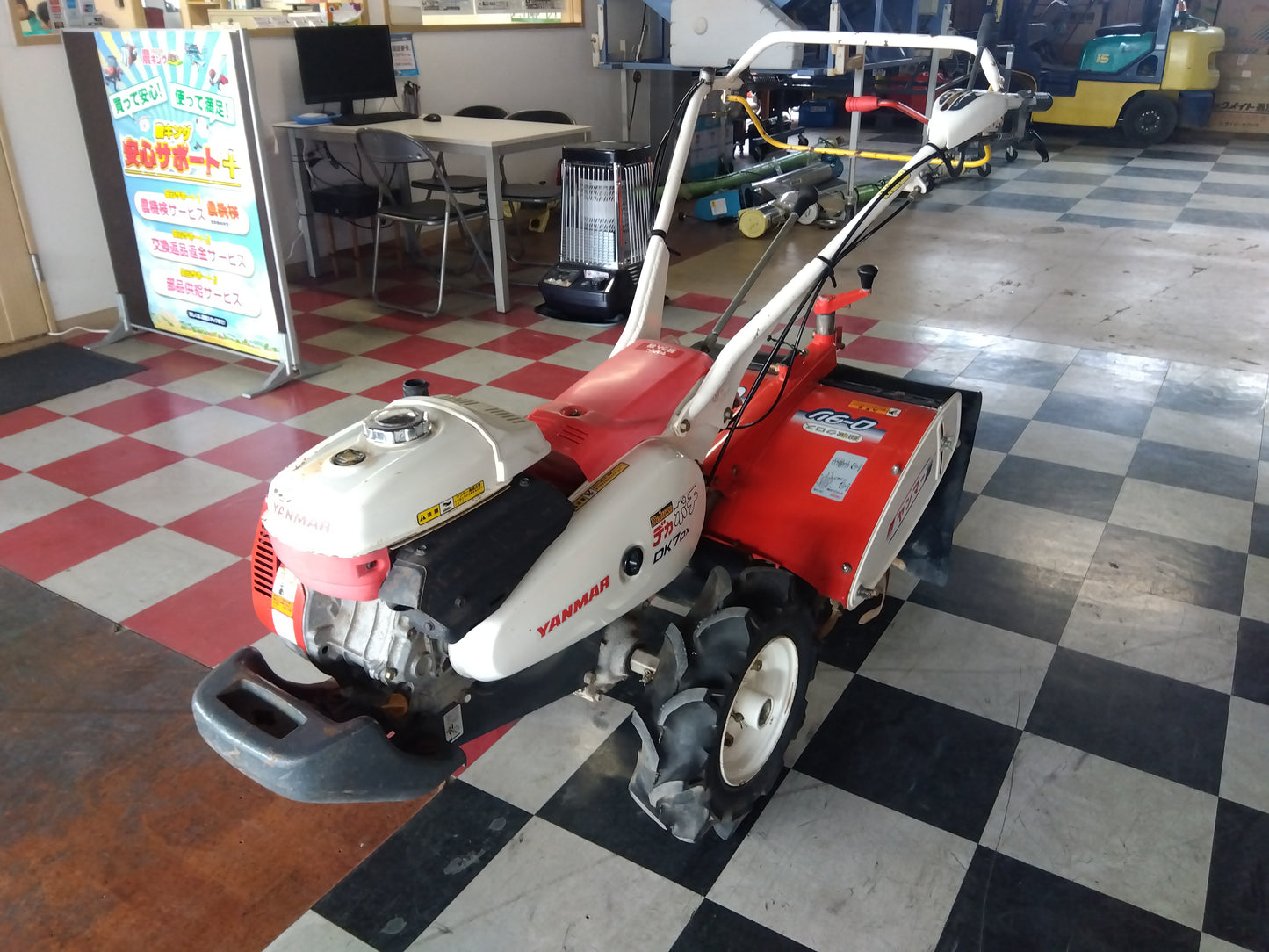 ヤンマー　中古　耕運機　DK7DX　【ジャンク品】
