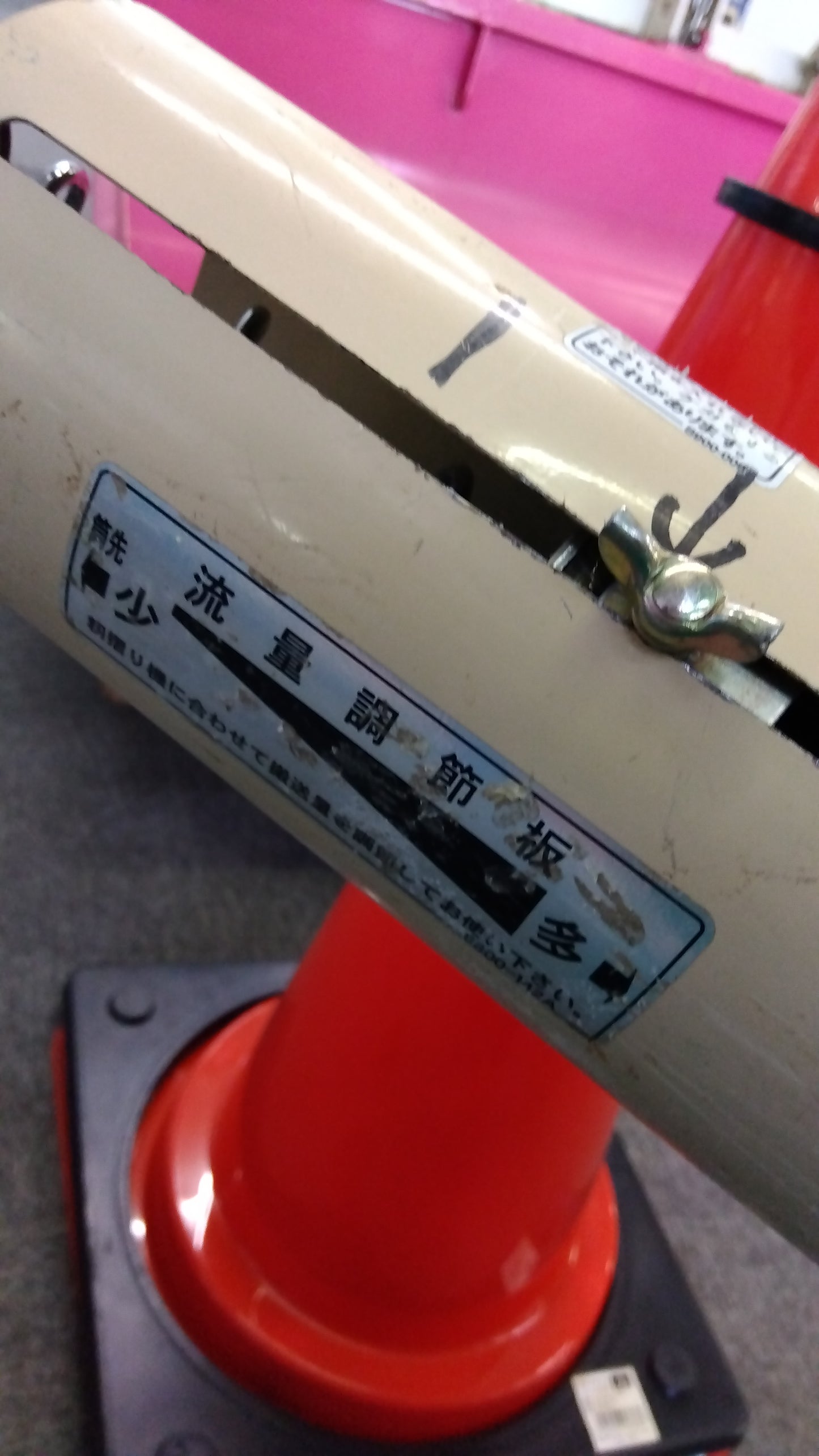 岡山農栄社　中古　バネコン　DCM2A　「岩手店96」