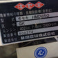 イセキ　中古　ハーベスター　HMD850GK　「岩手店91」