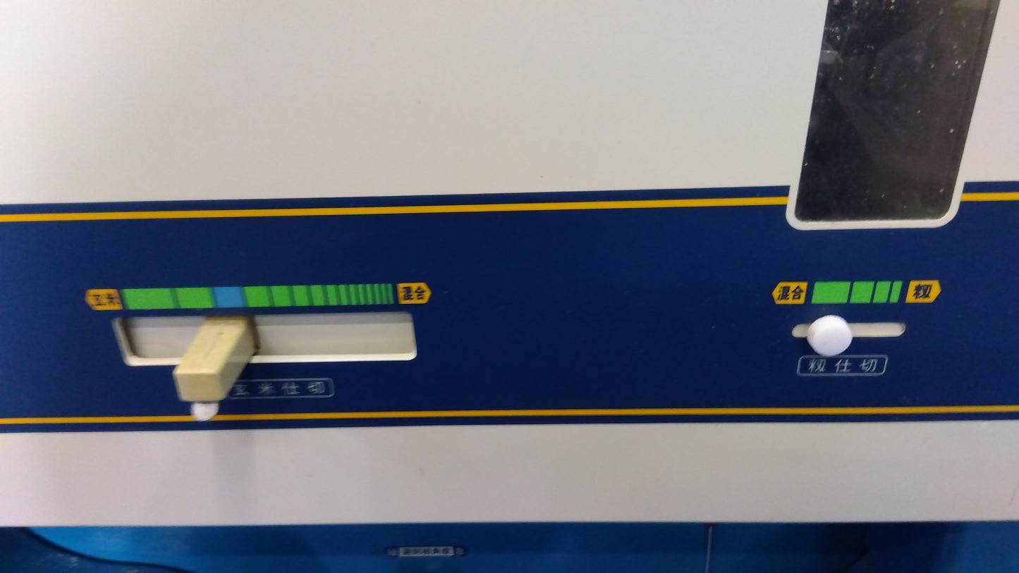 サタケ　中古　籾摺機　GPS450AXM(3)　「岩手店94」
