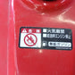 ロビン　中古　管理機　PR200　「岩手店33」